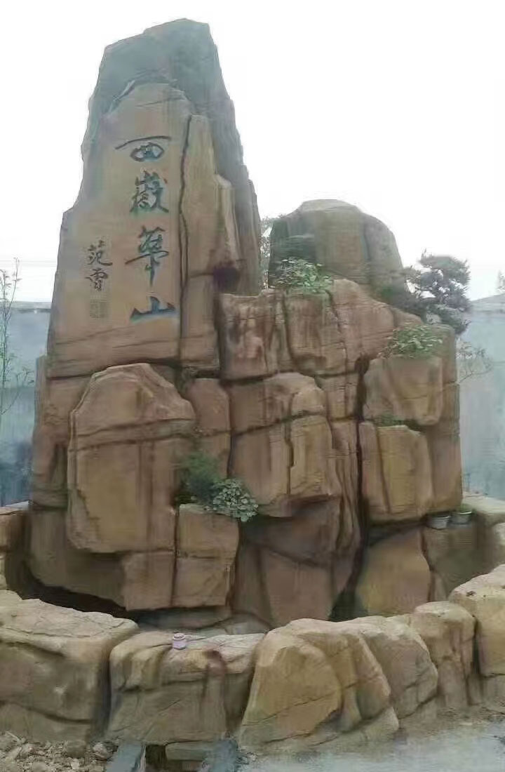 成人免费午夜福利假山公司